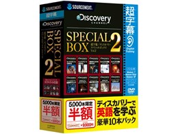 ������/Discovery �X�y�V����BOX Vol.2
