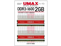 Cetus DCDDR3-2GB-1600OC (DDR3 PC3-12800 1GB 2g)