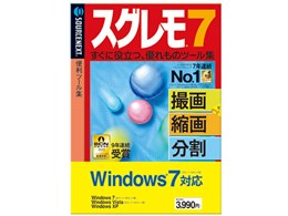 XO 7