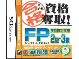 �}�����i���i�D��!FP(�t�@�C�i���V�����v�����j���O)�Z�\���莎��2���E3��