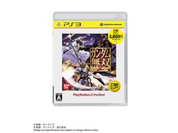�K���_�����o2 (PLAYSTATION 3 the Best)