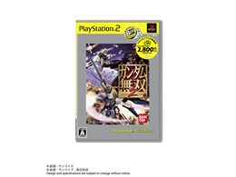 �K���_�����o2(PlayStation 2 the Best)