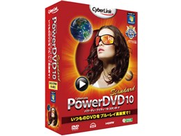 PowerDVD 10 Standard