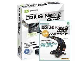 EDIUS Neo 2 Booster ȒPI}X^[KCh