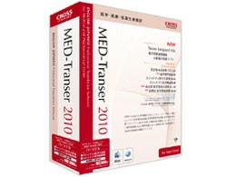MED-Transer 2010 p[\i for Macintosh