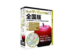 スーパーマップルデジタル 全国」の人気商品一覧・価格比較 - 価格.com