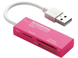 MR-C22PN (USB) (44in1)