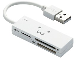 MR-C22WHF1 (USB) (44in1)