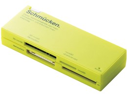 MR-C23GN (USB) (48in1)