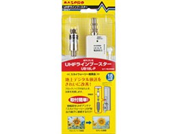UHF➕BSブースター10個 uhf ブースター」の人気商品一覧 | 安い商品を通販サイトから