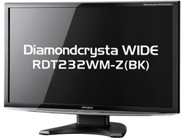 rdt23 - PCモニター・液晶ディスプレイの通販・価格比較 - 価格.com