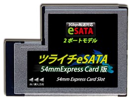 cC`eSATA 54mm Express SD-EP54E2-W1 [eSATA]