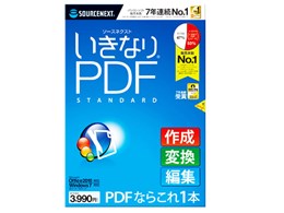 ȂPDF/STANDARD Edition