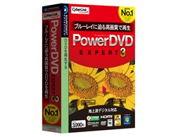 PowerDVD EXPERT 3
