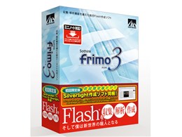 frimo 3 
