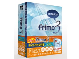 frimo 3 KChubNt