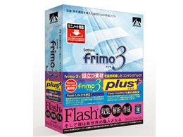 frimo 3 plus