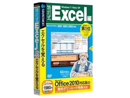 Ŏ Excel [Office 2010Ή _E[hTt]