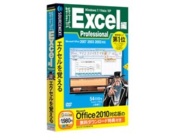 Ŏ Excel Professional [Office 2010Ή _E[hTt]