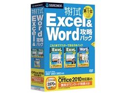 Ŏ Excel&WordUpbN [Office 2010Ή _E[hTt]
