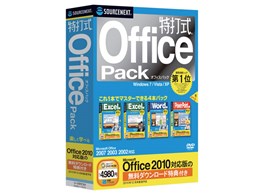Ŏ Office Pack [Office 2010Ή _E[hTt]