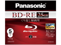 LM-BE25H5 [BD-RE 2{ 5g]
