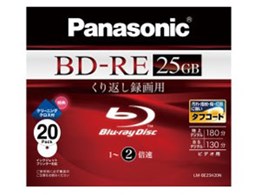 bd-re 20枚 - ブルーレイディスク・メディアの通販・価格比較 - 価格.com