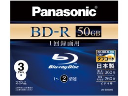 LM-BR50H3 [BD-R DL 2{ 3g]