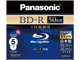 ブルーレイディスク 50gb panasonic」の人気商品一覧 | 安い商品