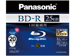 LM-BR25MH20N [BD-R 6{ 20g]