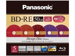 LM-BE50S5RN [BD-RE DL 2{ 5g]