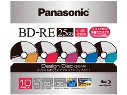 LM-BE25S10GN [BD-RE 2{ 10g]
