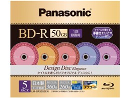 LM-BR50S5EN [BD-R DL 2{ 5g]