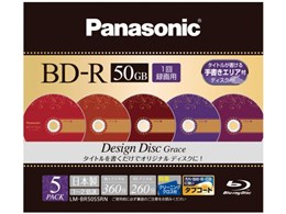 LM-BR50S5RN [BD-R DL 2{ 5g]
