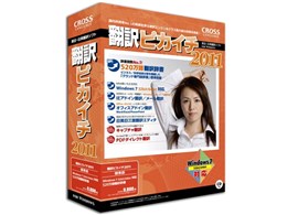 |sJC` 2011 for Windows