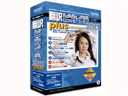 |sJC` 2011 plus for Windows