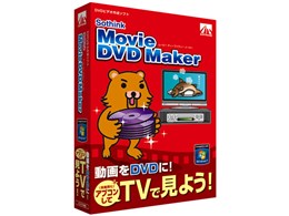 Movie DVD Maker