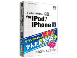 e-video converter for iPod/iPhone