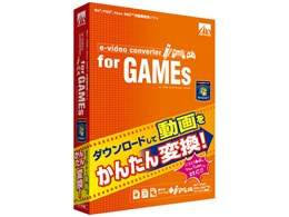 e-video converter for GAMEs