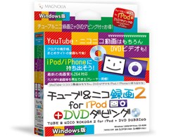 `[u&jR^2 for iPod + DVD_rO Windows
