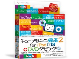 `[u&jR^2 for iPod + DVD_rO Mac
