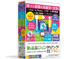 &DVD_rOPRO Windows