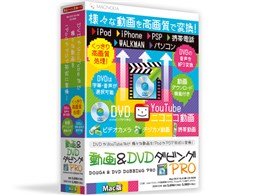 &DVD_rOPRO Mac