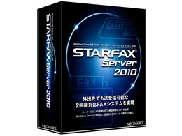STARFAX Server 2010