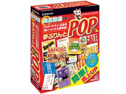 ՂPOP