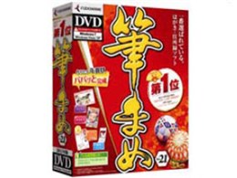 M܂Ver.21 ʏ [DVD-ROM]