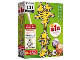 M܂Ver.21 AbvO[hE芷p [CD-ROM]