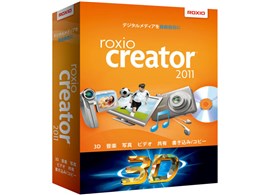 Roxio Creator 2011