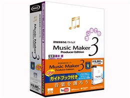 Music Maker 3 Producer Edition KChubNt