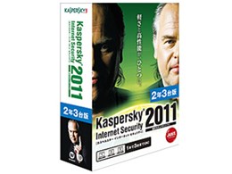 Kaspersky Internet Security 2011 2N3